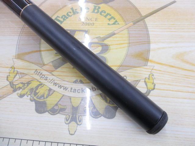 飛竜 08-53V