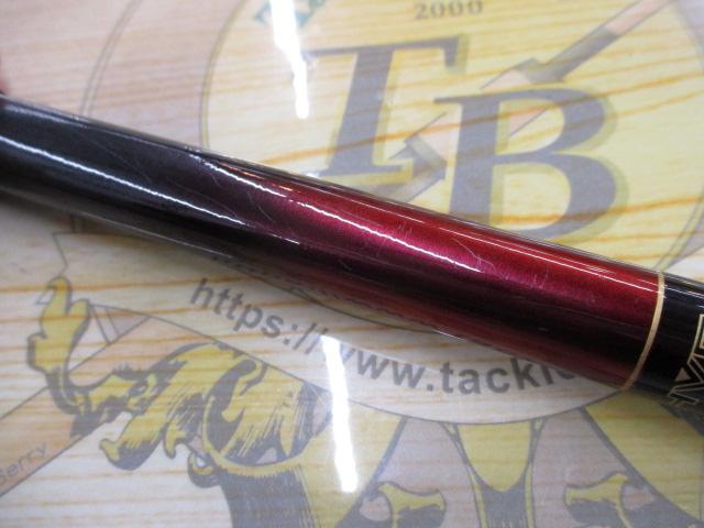 飛竜 08-53V