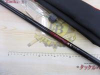 飛竜 08-53V