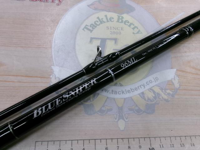 ブルースナイパー 96ML｜＠ベリーネット 日本最大新品中古釣具WEBショップ
