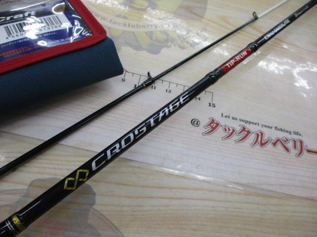 クロステージ CRXJ-S602L/TE
