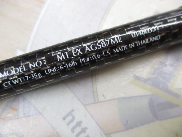 モアザンEX AGS87ML