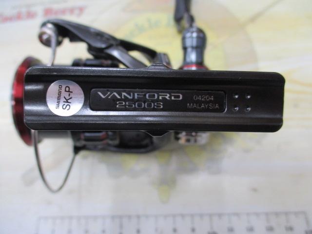 20ヴァンフォード 2500S