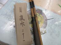 商品一覧｜＠ベリーネット 日本最大新品中古釣具WEBショップ