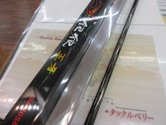 ダイワ 銀狼王牙 AGS 06-50SMT 銀狼王牙 AGS 06-50SMT｜＠ベリーネット 日本最大新品中古釣具WEBショップ