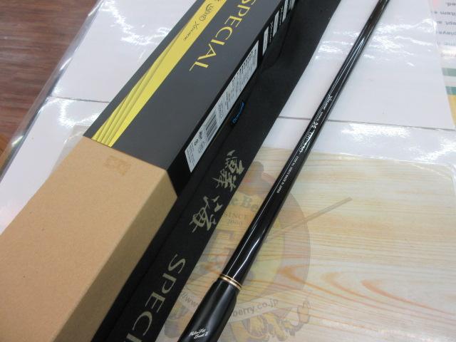 21鱗海スペシャル　06-530 21鱗海スペシャル 06-530｜＠ベリーネット 日本最大新品中古釣具WEB