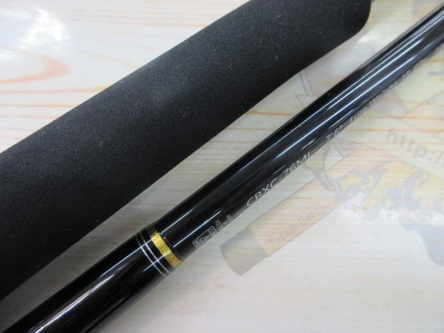 クロステージ CRXC-76ML