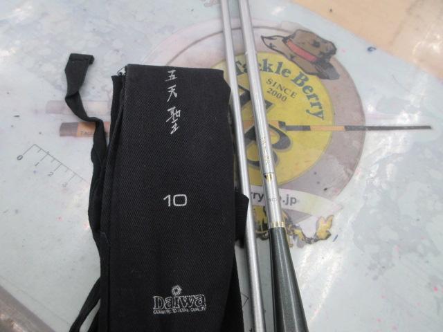 五天聖 10