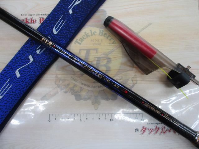 がま磯アテンダーⅡ 2.25-53｜＠ベリーネット 日本最大新品中古釣具WEB