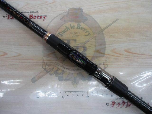 がま磯アテンダーⅡ 2.25-53｜＠ベリーネット 日本最大新品中古釣具WEB