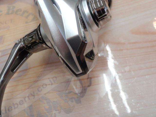 23セドナ C2000SHG