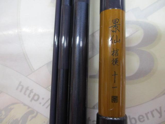 景仙桔梗 11