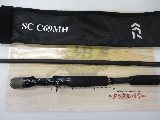 ブラックレーベル SC C69MH｜＠ベリーネット 日本最大新品中古釣具WEB