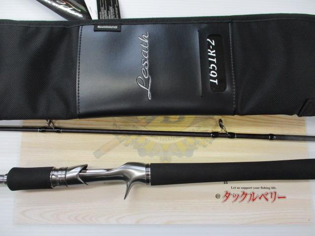 25レサト 1651R-2｜＠ベリーネット 日本最大新品中古釣具WEBショップ