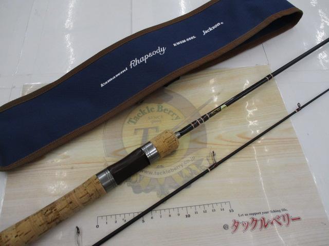 カワセミラプソディ KWSM-S50L｜＠ベリーネット 日本最大新品中古釣具