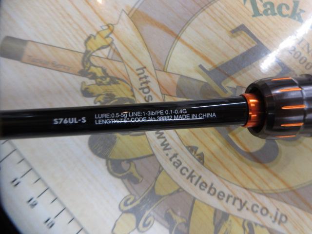 18ソアレSS S76UL-S｜＠ベリーネット 日本最大新品中古釣具WEBショップ