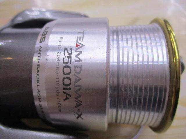 TD-X 2500iAW