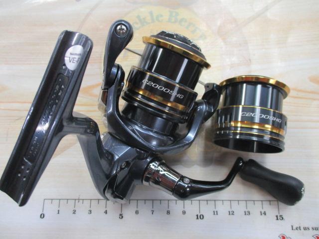 21アルテグラ C2000SHG