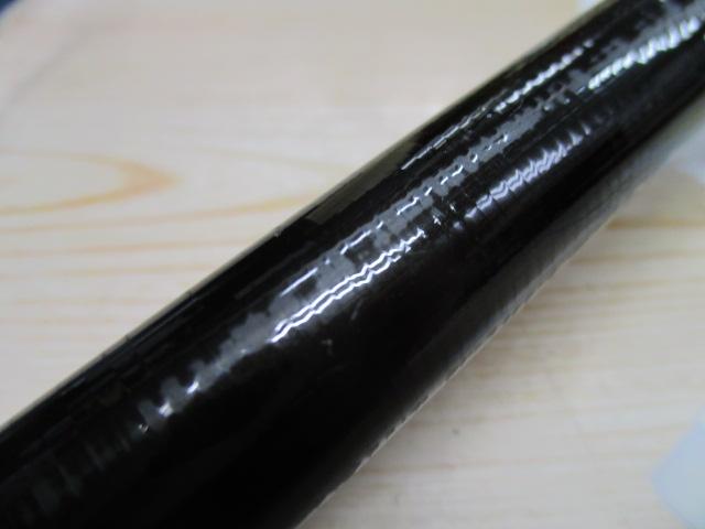 連山冴 硬調61MR