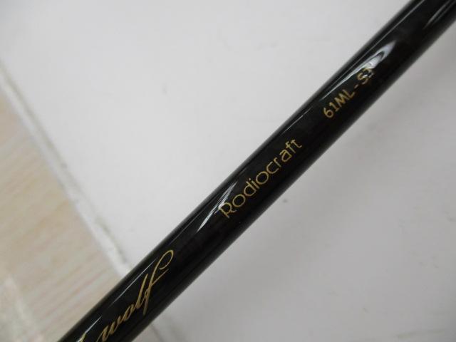 999.9フォーナインマイスター 61ML-ST レッドウルフ 