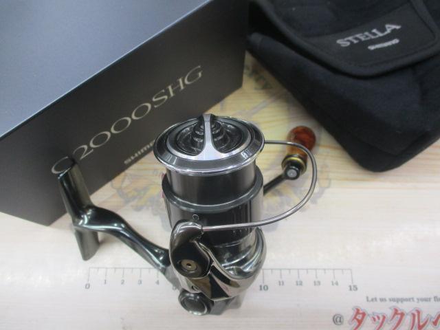 22ステラ C2000SHG