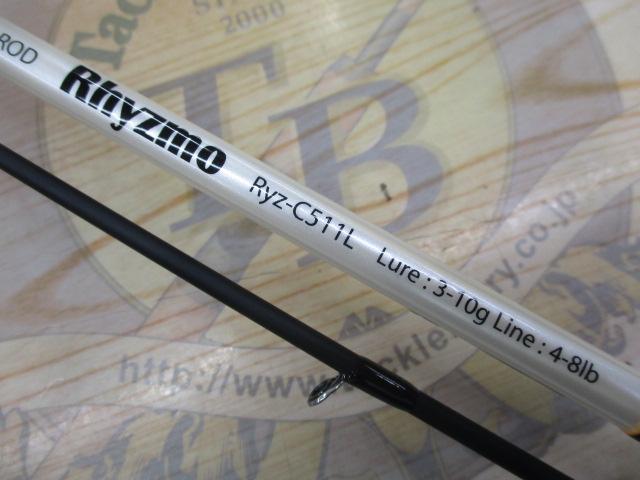 リズモ Ryz-C511L