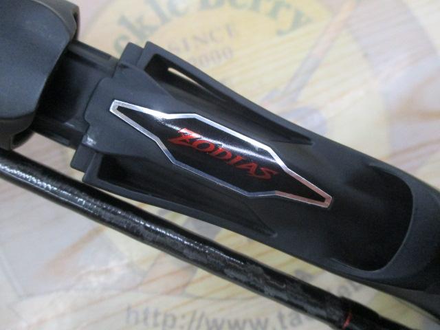 20ゾディアス 170M-G-2｜＠ベリーネット 日本最大新品中古釣具WEBショップ