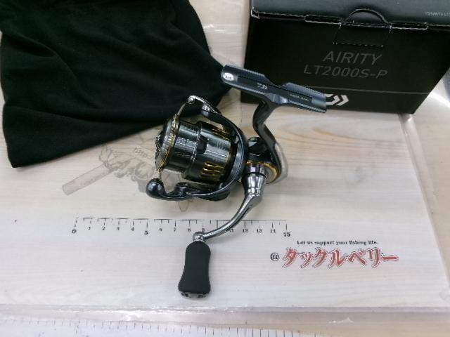 23エアリティ LT2000S-P