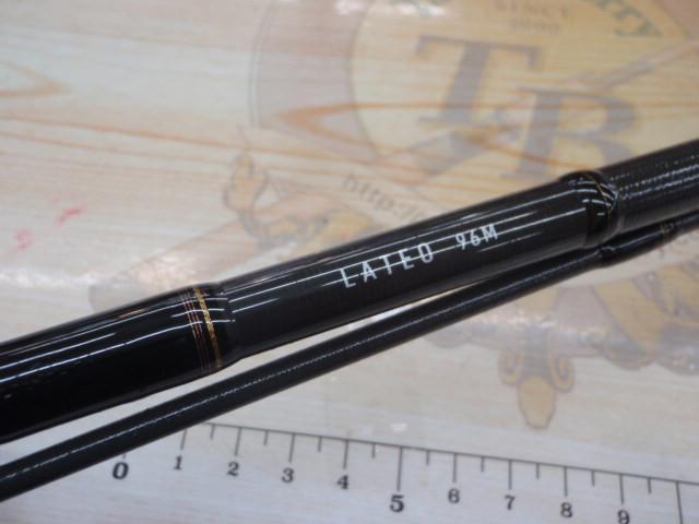 ラテオ 96M・Q｜＠ベリーネット 日本最大新品中古釣具WEBショップ