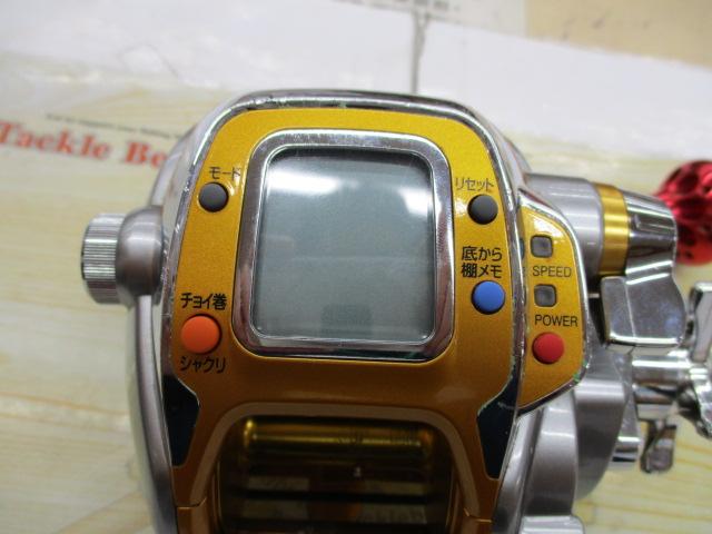 シーボーグ 500MT