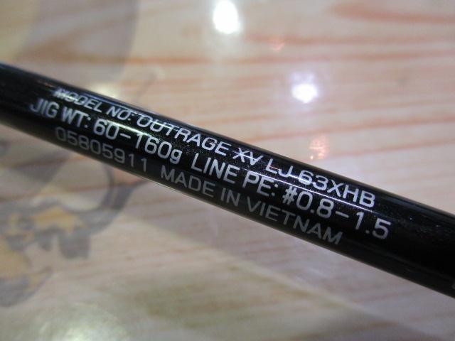 アウトレイジXV LJ 63XHB