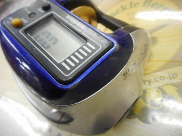 06SLS小船 800