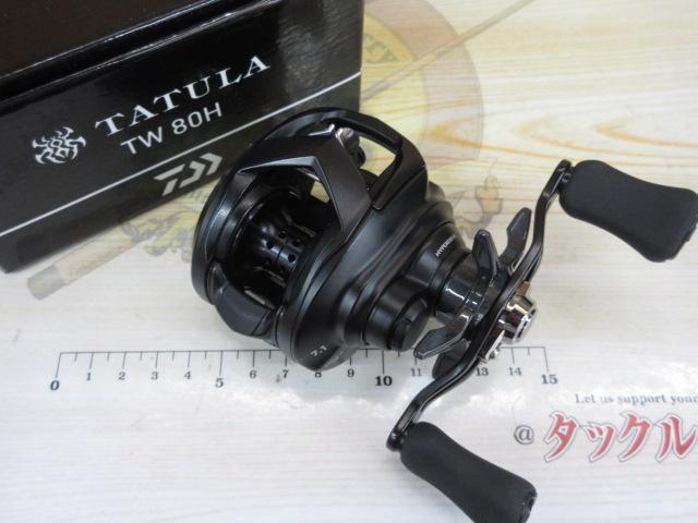 タトゥーラ TW 80H｜＠ベリーネット 日本最大新品中古釣具WEBショップ