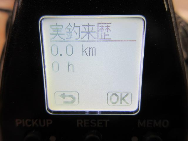23レオブリッツ 200J