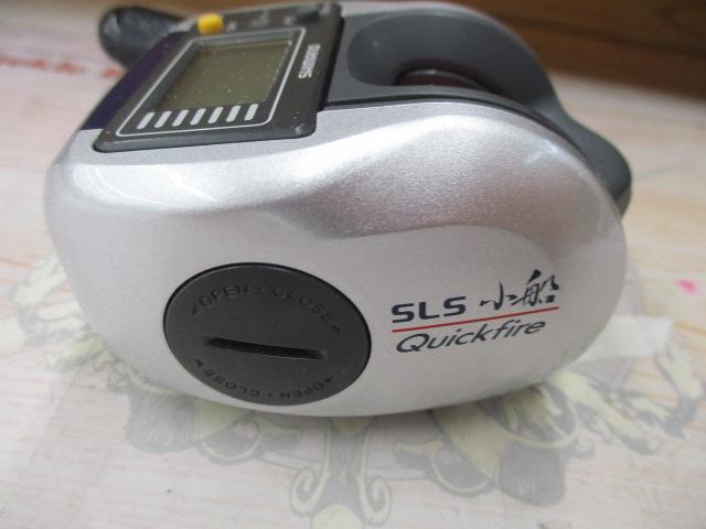 06SLSクイックファイヤー小船 400