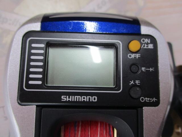 06SLSクイックファイヤー小船 400