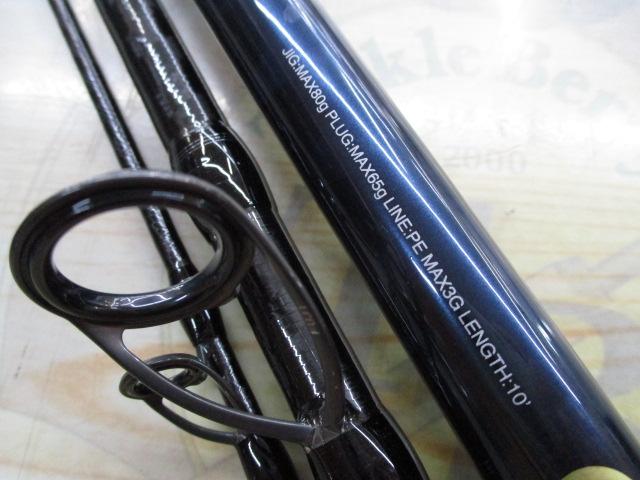 24コルトスナイパーSS S100MH3｜＠ベリーネット 日本最大新品中古釣具