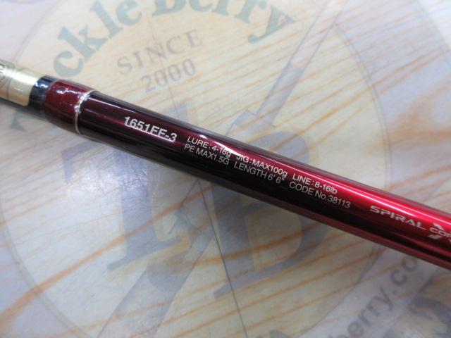 18ワールドシャウラ 1651FF-3｜＠ベリーネット 日本最大新品中古釣具