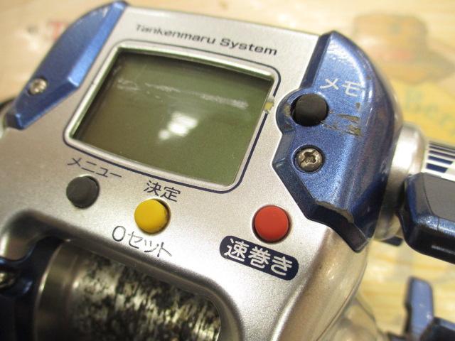 04電動丸 1000H