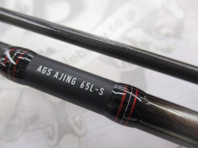 月下美人 AGSアジング65L-S