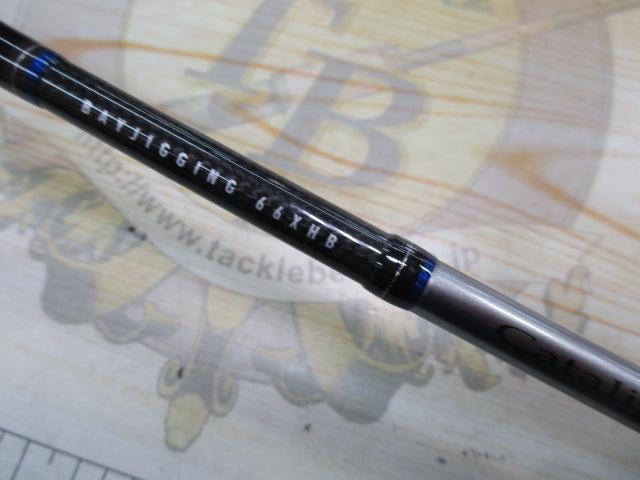 キャタリナBJ 66XHB