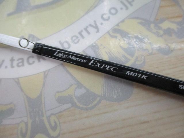 レイクマスターEXP M01K