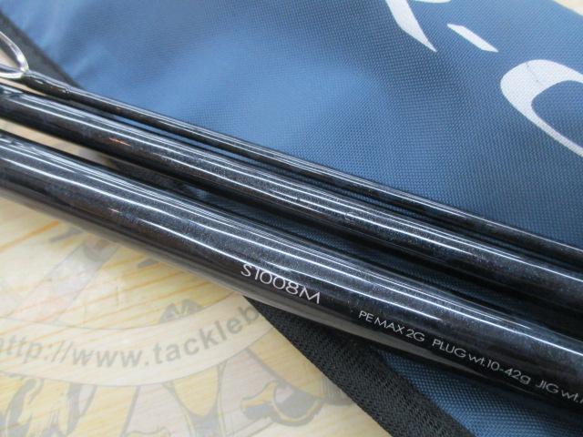 更に大幅値引き！！SHIMANO AR-C S1008M 海サクラ AR-CタイプXX S1008M｜＠ベリーネット 日本最大新品中古釣具WEBショップ