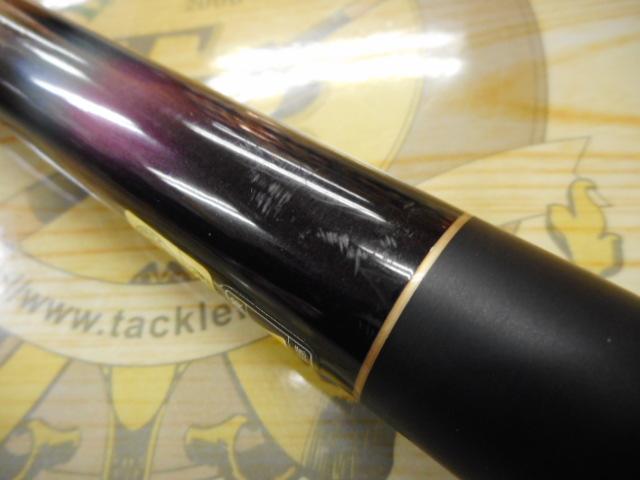 天平 硬中硬53ZT
