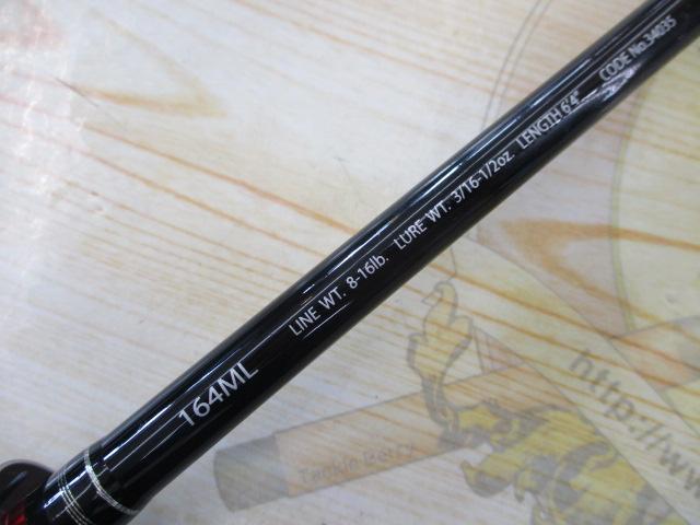 ポイズングロリアス 164ML GREYHOUND｜＠ベリーネット 日本最大新品