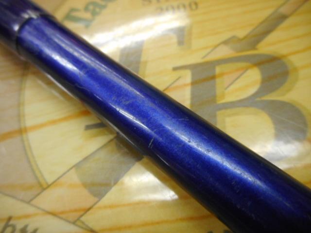 ウラフネILT 25-270