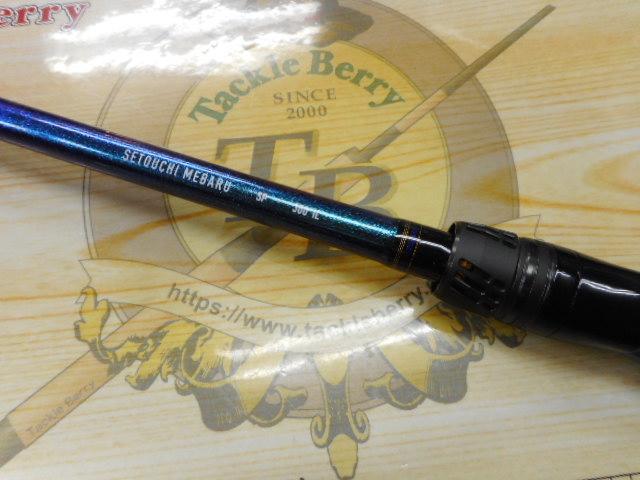 瀬戸内メバルSP 300IL・K