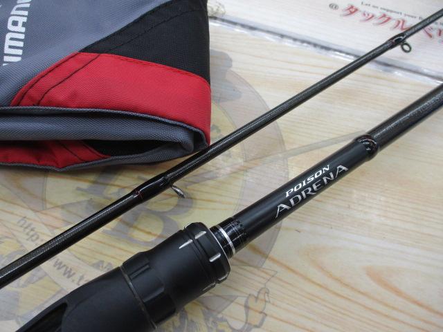 18ポイズンアドレナ 1610M-2｜＠ベリーネット 日本最大新品中古釣具WEB