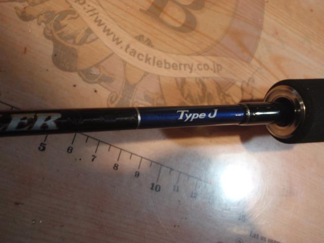 19グラップラータイプJ B60-2