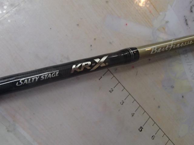 ソルティーステージKR-Xベイトフィネスカスタム SXBC-732LT-CMG